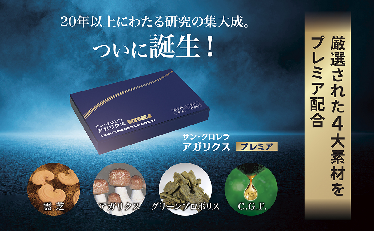 イメージ