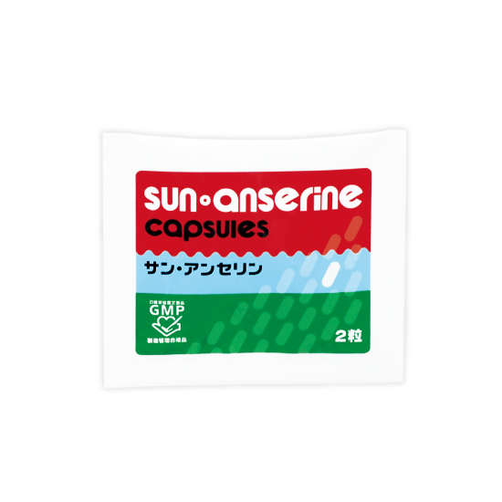 サン・アンセリンイメージ5