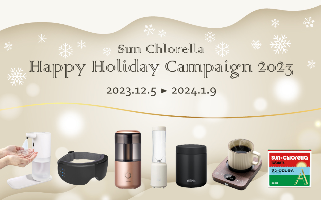 Happy Holiday Campaign 2023