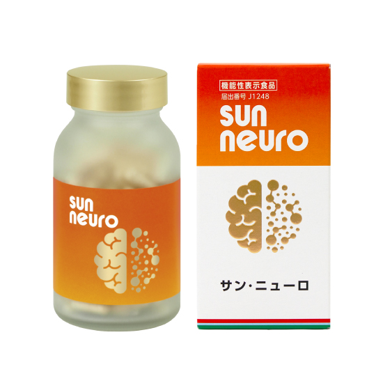 サン・ニューロイメージ