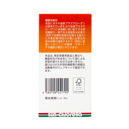 イメージ1