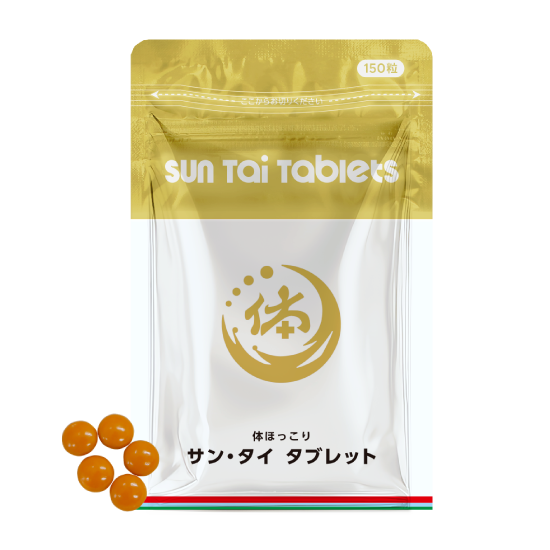 サン・タイ タブレットイメージ