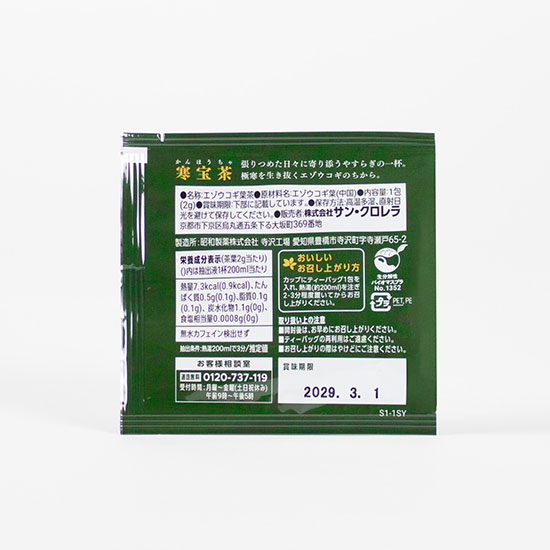 イメージ1