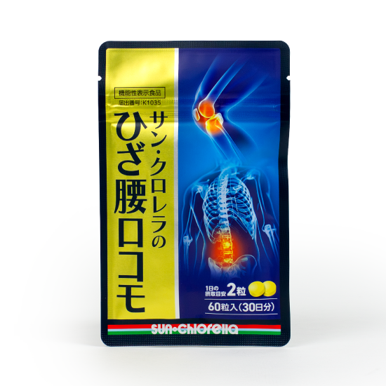 ひざ腰ロコモイメージ
